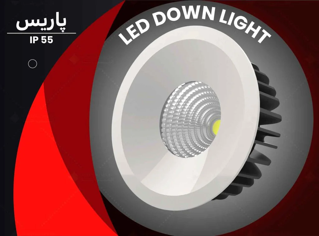 چراغ توکار COB مدل پاریس