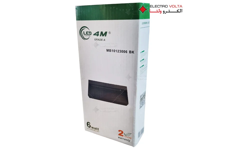 چراغ دیواری دکوراتیو آروانا