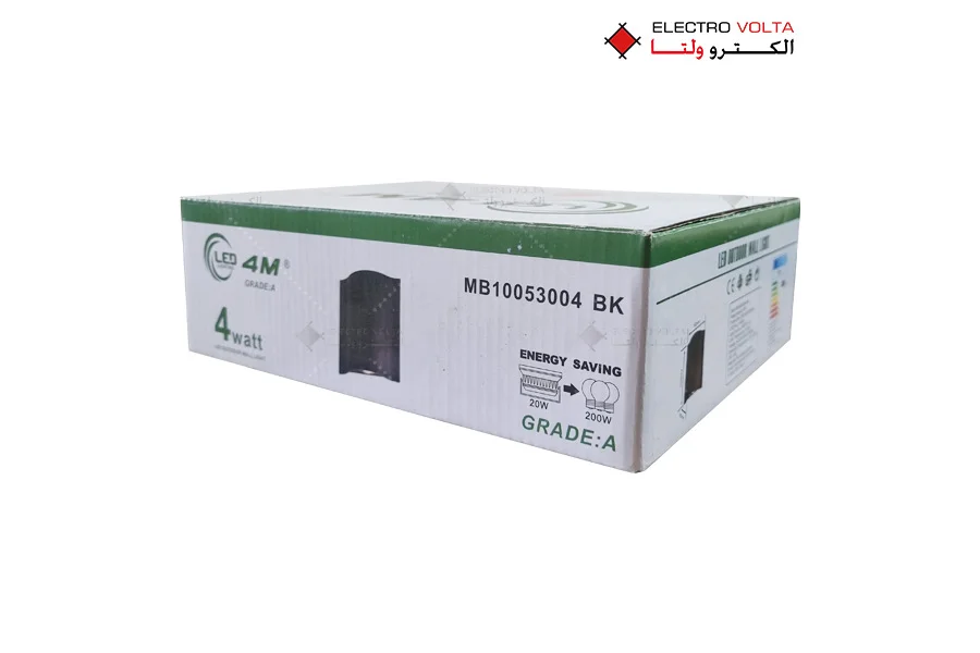 چراغ دیواری دکوراتیو آمیتیس