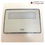 زنگ مالیا لگراند 1