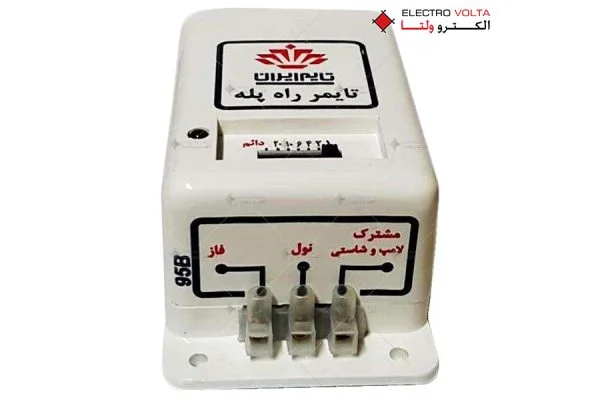 تایمر راه پله تایم ایران