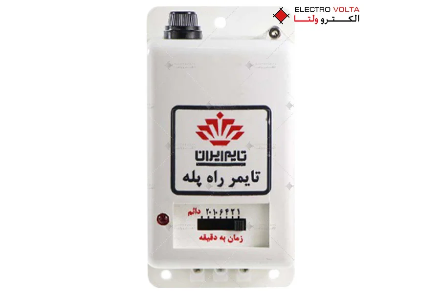 تایمر راه پله تایم ایران 1 تایمر راه پله تایم ایران