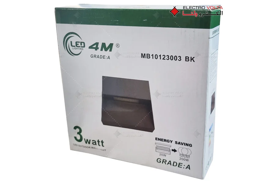 چراغ دیواری دکوراتیو آپولون