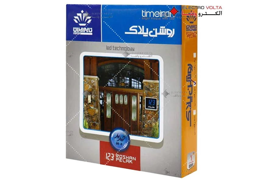 روشن پلاک 2 روشن پلاک