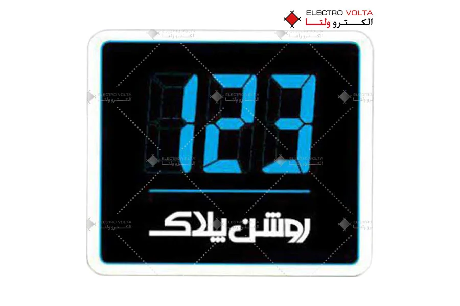 روشن پلاک 1 روشن پلاک