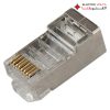 جک شبکه ( Rj45 ) فلزی