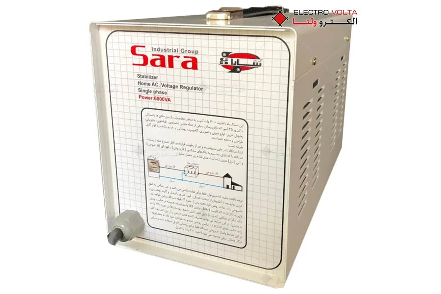 استابلایزر 6000 سارا