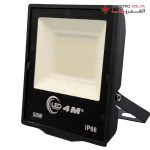 پروژکتور اسلیم 50 وات