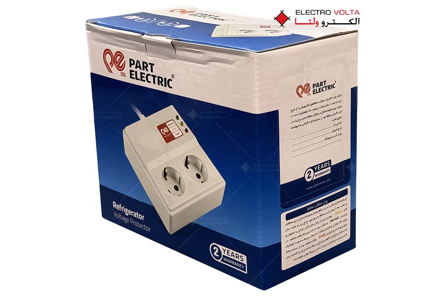 محافظ برق یخچال پارت الکتریک با کابل 3 متری