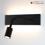 چراغ دیواری سیوان 14 وات